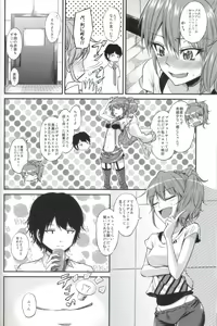 Page 5 of Pure Gal - preview thumbnail