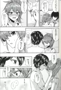 Page 10 of Pure Gal - preview thumbnail
