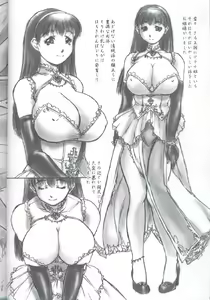 Page 3 of Revo No Shinkan Wa Makka Na Bikini. - preview thumbnail