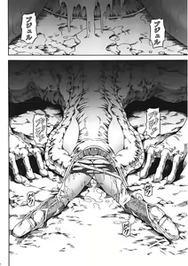 Page 11 of Solo Hunter no Seitai 4 The first part - preview thumbnail