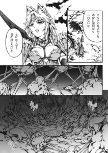 Page 40 of Solo Hunter no Seitai 4 The first part - preview thumbnail