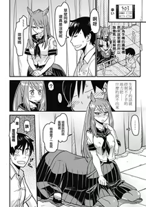 Page 21 of Bessatsu Comic Unreal Monster Musume Paradise - preview thumbnail