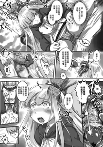 Page 56 of Bessatsu Comic Unreal Monster Musume Paradise - preview thumbnail