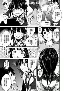 Page 67 of Bessatsu Comic Unreal Monster Musume Paradise - preview thumbnail