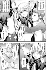 Page 11 of GARIGARI 41 - preview thumbnail