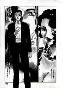 Page 128 of OO III Aiyoku no Ougonritsu - preview thumbnail