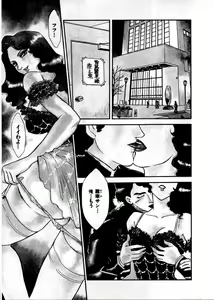 Page 146 of OO III Aiyoku no Ougonritsu - preview thumbnail