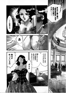 Page 151 of OO III Aiyoku no Ougonritsu - preview thumbnail