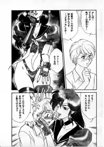 Page 35 of OO III Aiyoku no Ougonritsu - preview thumbnail
