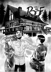 Page 79 of OO III Aiyoku no Ougonritsu - preview thumbnail