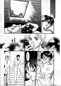 Page 96 of OO III Aiyoku no Ougonritsu - preview thumbnail