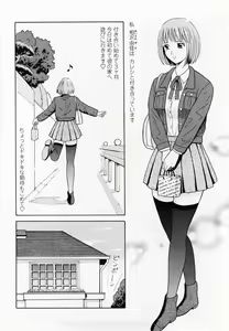 Page 106 of Inmitsu Tsubo Shindan | Indecent Juicy Vagina Diagnosis - preview thumbnail