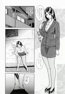 Page 174 of Inmitsu Tsubo Shindan | Indecent Juicy Vagina Diagnosis - preview thumbnail