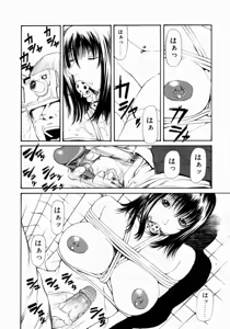 Page 150 of Retsujou Hakusho - A Lust White Paper - preview thumbnail