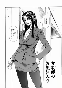 Page 24 of Retsujou Hakusho - A Lust White Paper - preview thumbnail