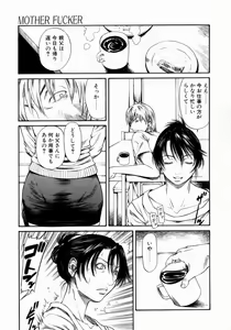 Page 69 of Retsujou Hakusho - A Lust White Paper - preview thumbnail