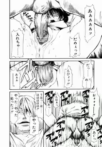 Page 78 of Retsujou Hakusho - A Lust White Paper - preview thumbnail