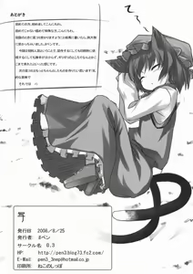 Page 9 of Sha - preview thumbnail