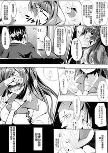 Page 17 of Cut and Come Again - preview thumbnail