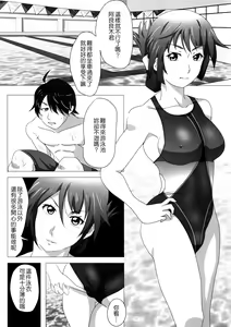 Page 29 of Cut and Come Again - preview thumbnail