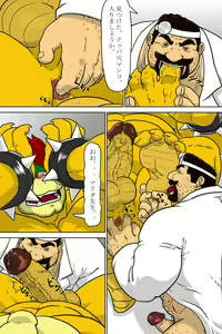 Page 13 of Dr. Mario no Ogenki Clinic by Grisser/Various Artist - preview thumbnail