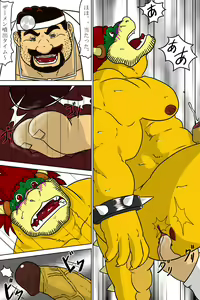 Page 15 of Dr. Mario no Ogenki Clinic by Grisser/Various Artist - preview thumbnail