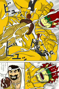 Page 16 of Dr. Mario no Ogenki Clinic by Grisser/Various Artist - preview thumbnail