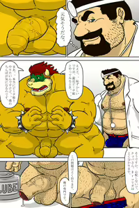 Page 5 of Dr. Mario no Ogenki Clinic by Grisser/Various Artist - preview thumbnail