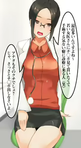 Page 123 of Nuki Musume. - preview thumbnail