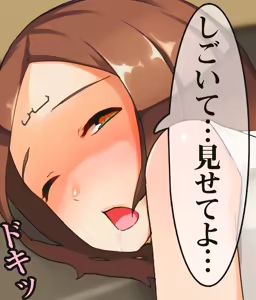 Page 141 of Nuki Musume. - preview thumbnail