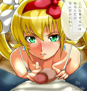 Page 148 of Mix Juice8 MEGA-MIX - preview thumbnail