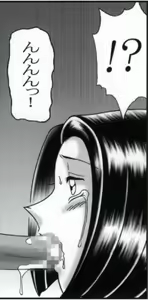 Page 121 of 早乙女組総集編２ 携帯サイズ - preview thumbnail