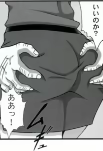 Page 22 of 早乙女組総集編２ 携帯サイズ - preview thumbnail