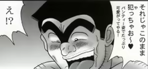 Page 31 of 早乙女組総集編２ 携帯サイズ - preview thumbnail