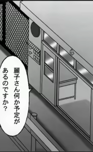 Page 34 of 早乙女組総集編２ 携帯サイズ - preview thumbnail