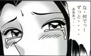 Page 39 of 早乙女組総集編２ 携帯サイズ - preview thumbnail