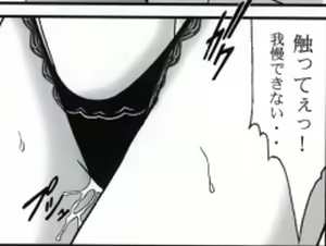 Page 42 of 早乙女組総集編２ 携帯サイズ - preview thumbnail