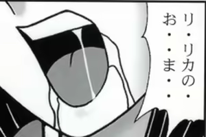 Page 46 of 早乙女組総集編２ 携帯サイズ - preview thumbnail