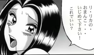 Page 47 of 早乙女組総集編２ 携帯サイズ - preview thumbnail