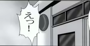 Page 6 of 早乙女組総集編２ 携帯サイズ - preview thumbnail