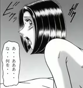 Page 78 of 早乙女組総集編２ 携帯サイズ - preview thumbnail