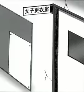 Page 90 of 早乙女組総集編２ 携帯サイズ - preview thumbnail