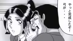 Page 97 of 早乙女組総集編２ 携帯サイズ - preview thumbnail