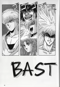Page 43 of H Takanabe Chitose Works VOLUME 1 - preview thumbnail