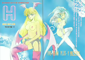 Page 83 of H Takanabe Chitose Works VOLUME 1 - preview thumbnail