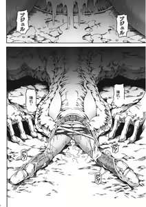 Page 11 of Solo Hunter no Seitai 4 The first part - preview thumbnail