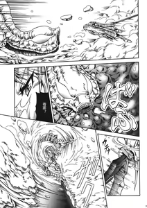 Page 28 of Solo Hunter no Seitai 4 The first part - preview thumbnail