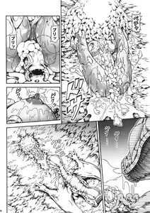 Page 35 of Solo Hunter no Seitai 4 The first part - preview thumbnail