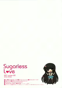 Page 13 of Sugarless love - preview thumbnail