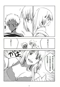 Page 6 of Isshoni Ofuro ni Hairou! - preview thumbnail